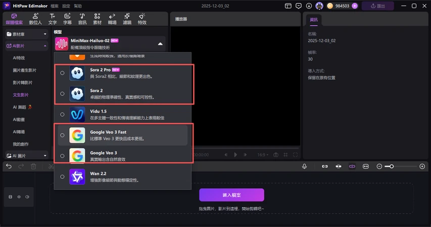 填寫ai動物提示詞