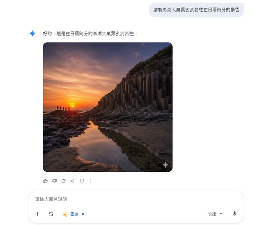 Nano Banana Pro 生成台灣日落ai圖