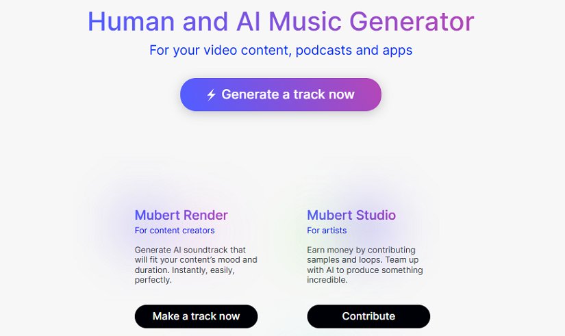 Mubert AI 作曲軟件