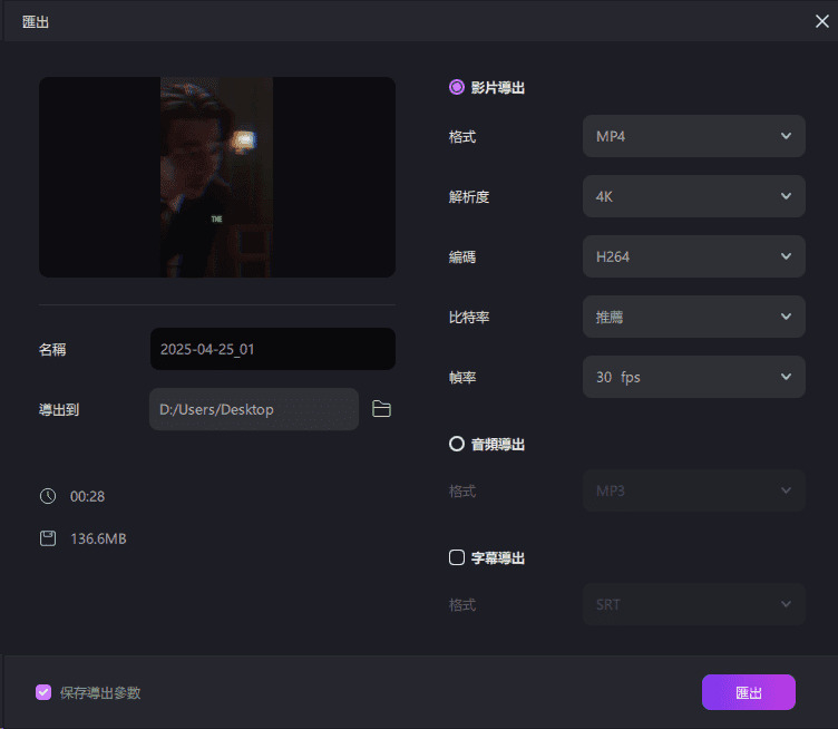 從 edimakor 匯出韓劇