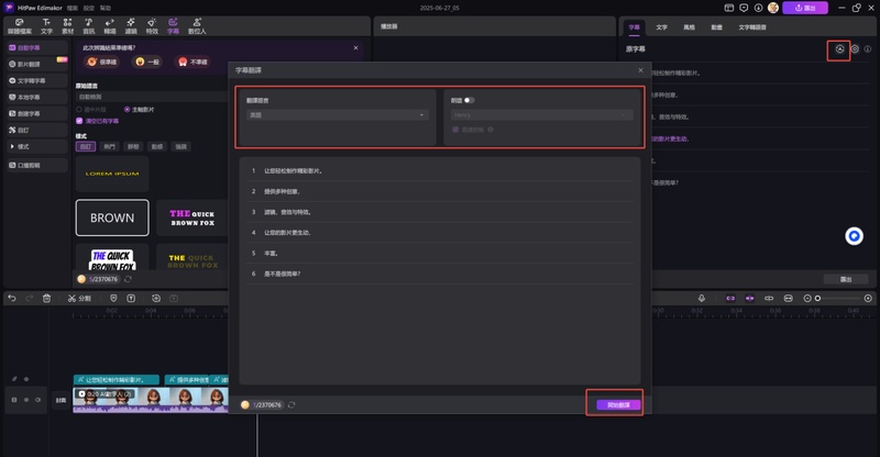 印地語配音動漫影片下載