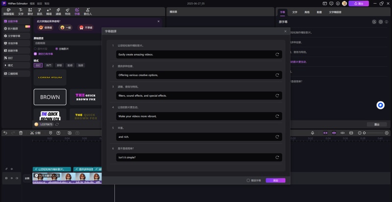 動漫配音需要多久時間