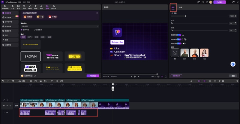 如何為動漫片段配音