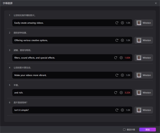 如何為動漫片段配音