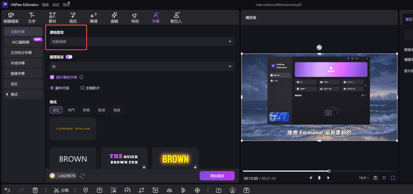 導入小紅書影片