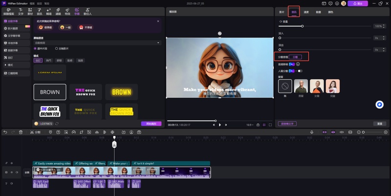 觀看配音動漫是否合法