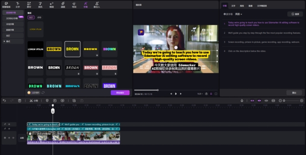 edimakor 翻譯影片