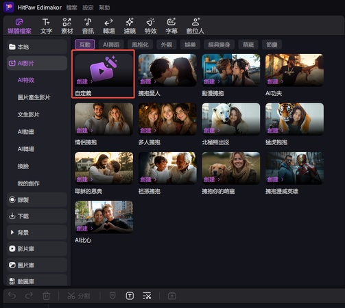 AI芭比娃娃提示詞