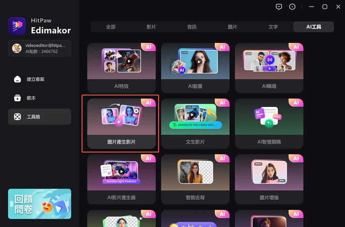 AI芭比娃娃chatgpt