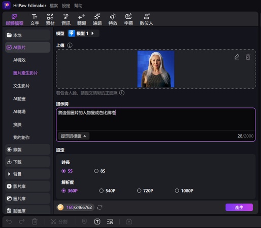 AI生成的每個州專屬芭比娃娃