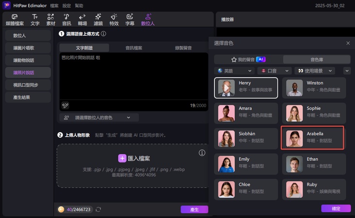芭比娃娃如何影響社會