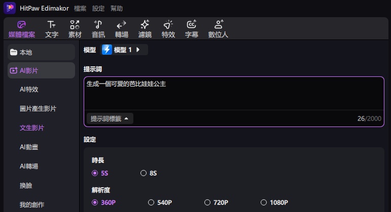 如何獲得免費芭比娃娃