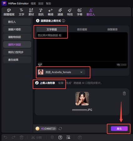 芭比娃娃的負面影響