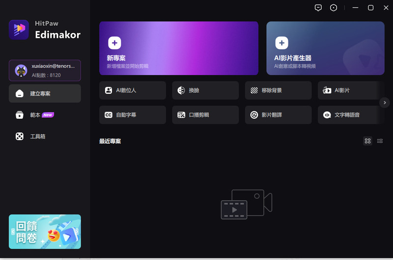 翻譯Facebook影片
