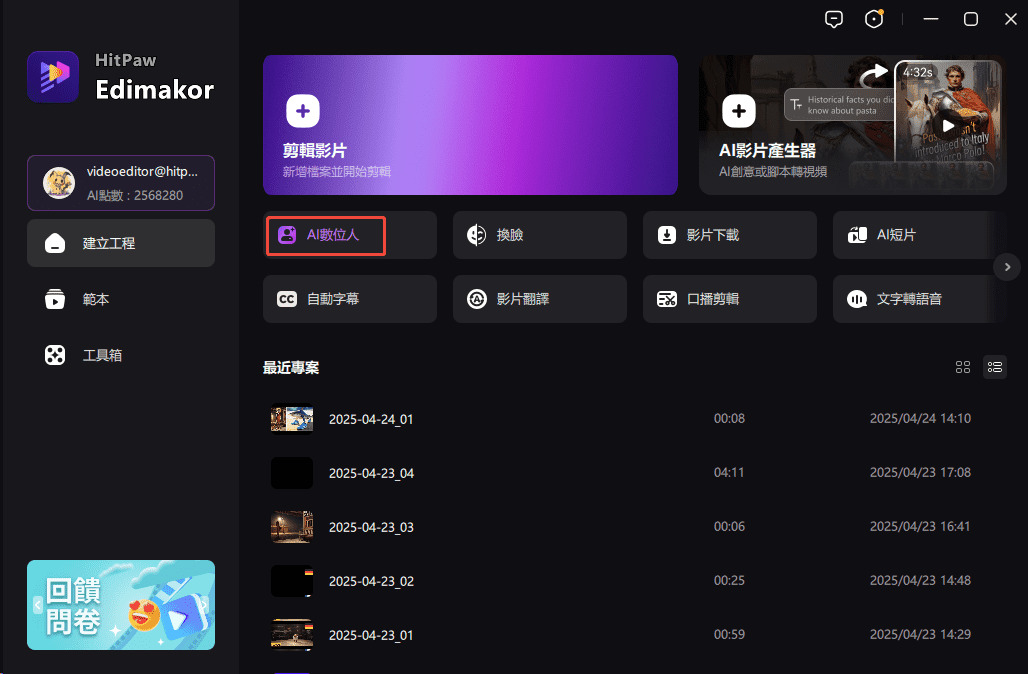如何製作電腦生成的圖像