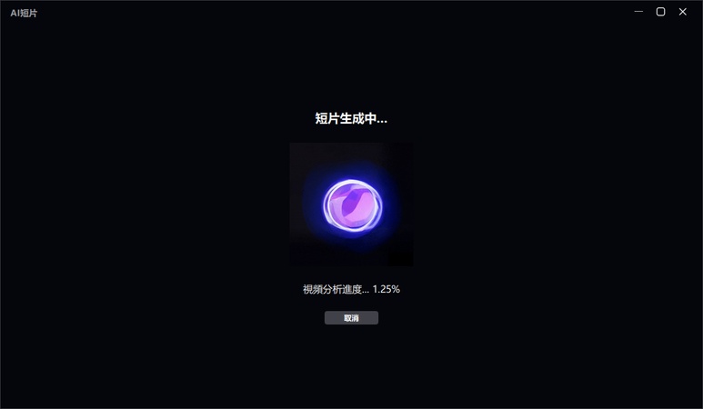 https://edimakor.hitpaw.kr/images/edimakor-2024/ai-video-tools/create-shorts-videos-with-edimakor-4.