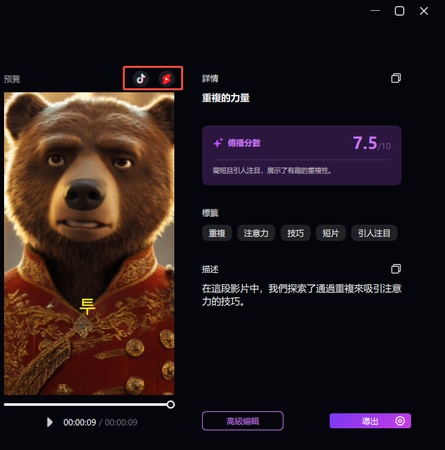 格式最佳化