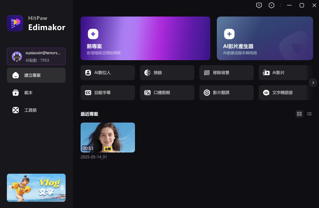 引導圖
