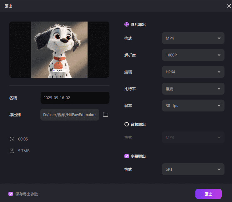 引導圖
