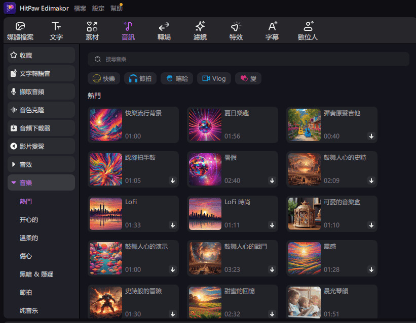 適合兒童的youtube影片創意