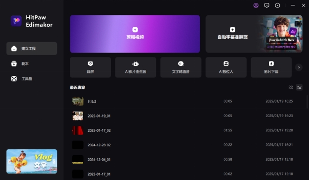 如何在 Discord 上分享 Oculus 畫面