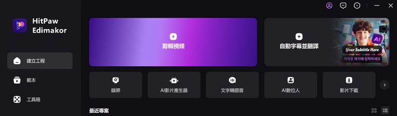 如何在 Xbox 上透過 Discord 進行螢幕共享