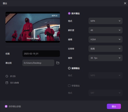 Xbox 螢幕共享 Discord