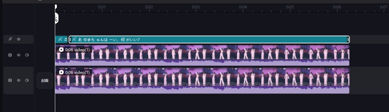 預告片影片製作工具
