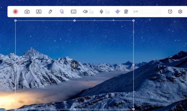 Linux 錄影推薦-Edimakor 螢幕錄影軟件錄影步驟2