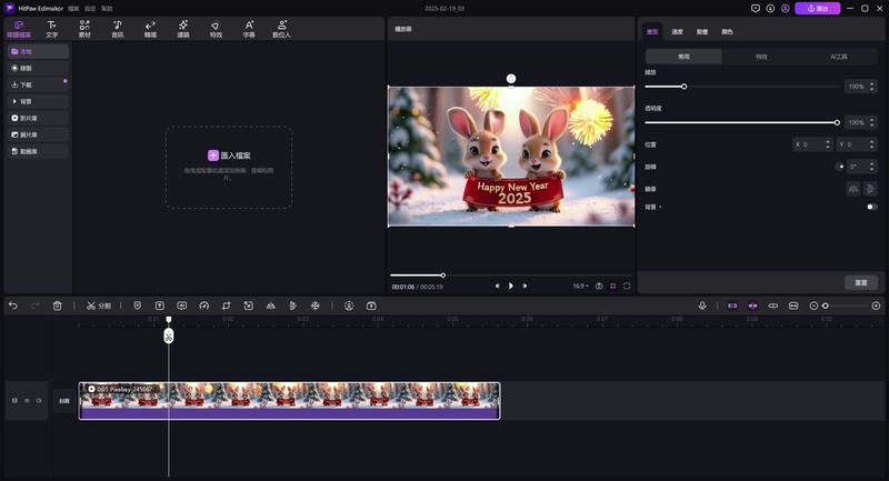 為 MKV 添加字幕（Mac）