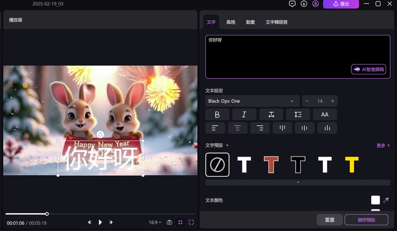 免費為 MKV 添加字幕