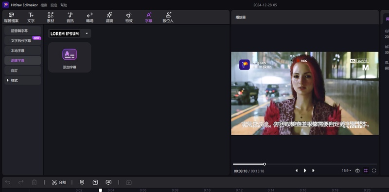 使用 MKVToolNix 為 MKV 添加字幕