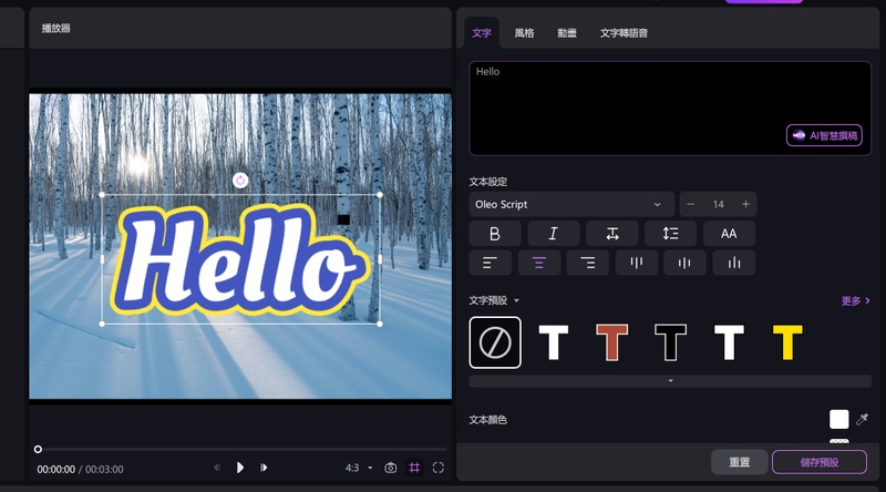 如何為 MKV 影片添加字幕