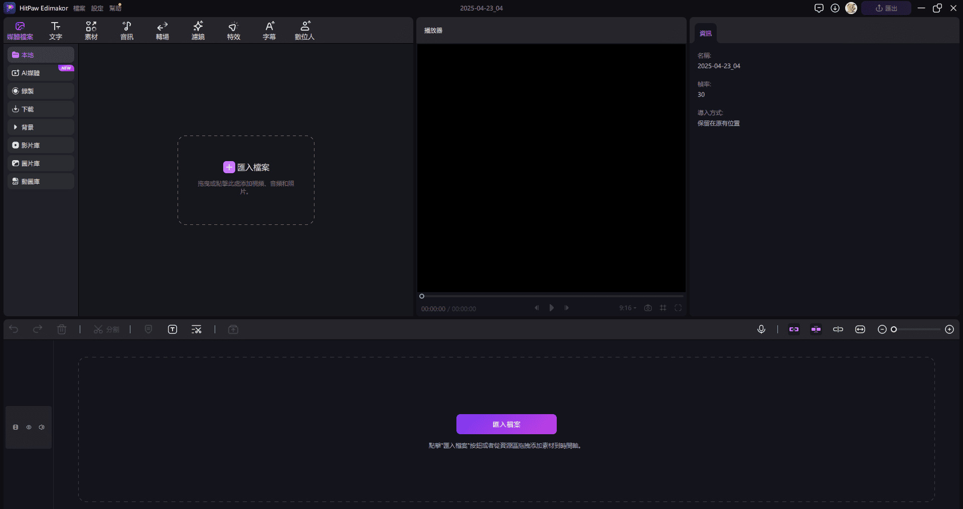 chatgpt 可以聽懂音訊檔案嗎