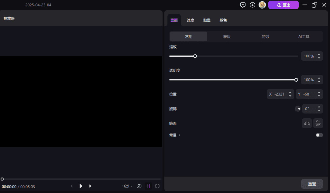 chatgpt 音訊轉文字免費