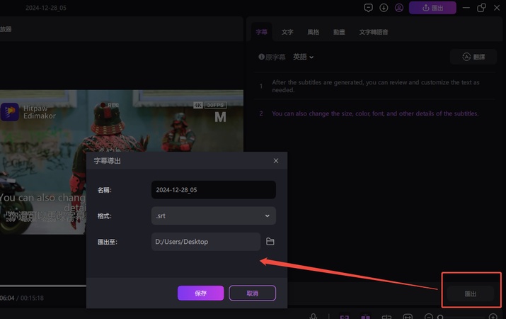 edimakor 翻譯中文電影字幕
