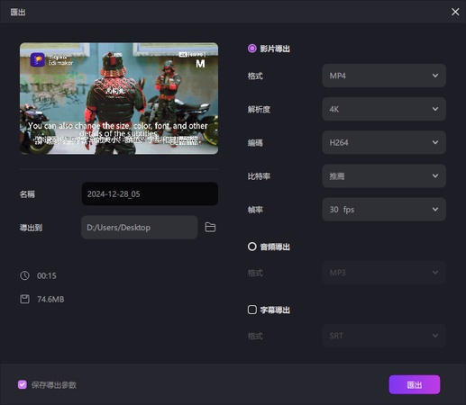 edimakor 翻譯中文電影字幕