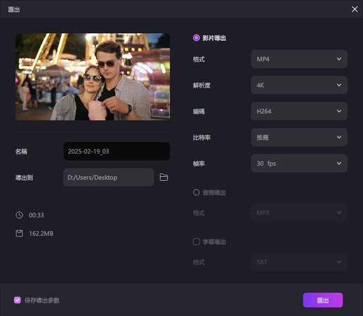 柏靈頓熊 2014 1080p BluRay x264 Yify 字幕 義大利語