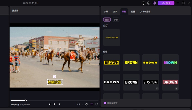 《魔鬼剋星：未來世》Yify 字幕