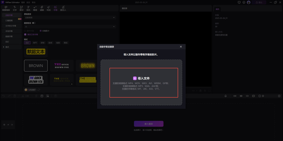 edimakor翻譯字幕