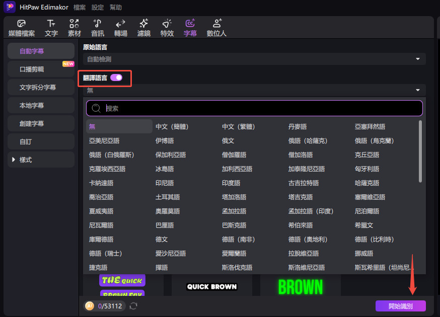 edimakor翻译字幕