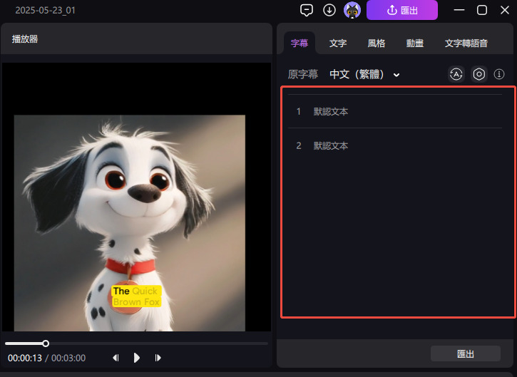 edimakor翻译字幕