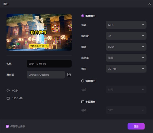 edimakor 翻譯影片