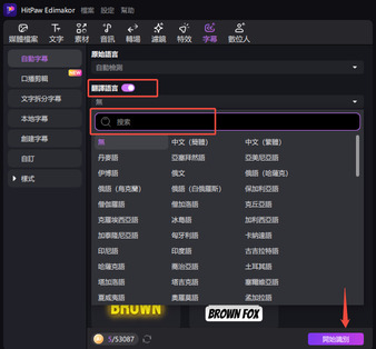 edimakor翻譯字幕