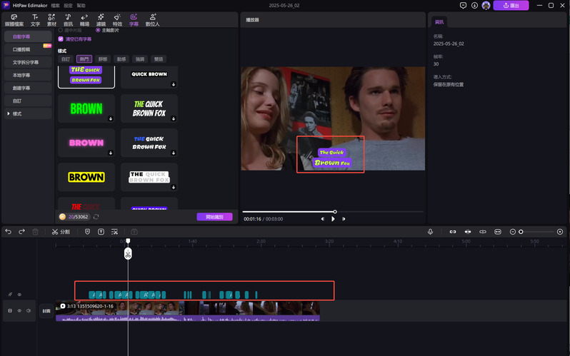 edimakor翻譯字幕