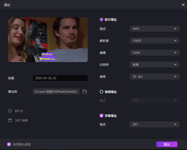 edimakor翻譯字幕