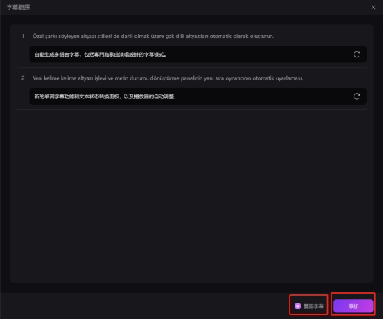 翻譯成中文並添加