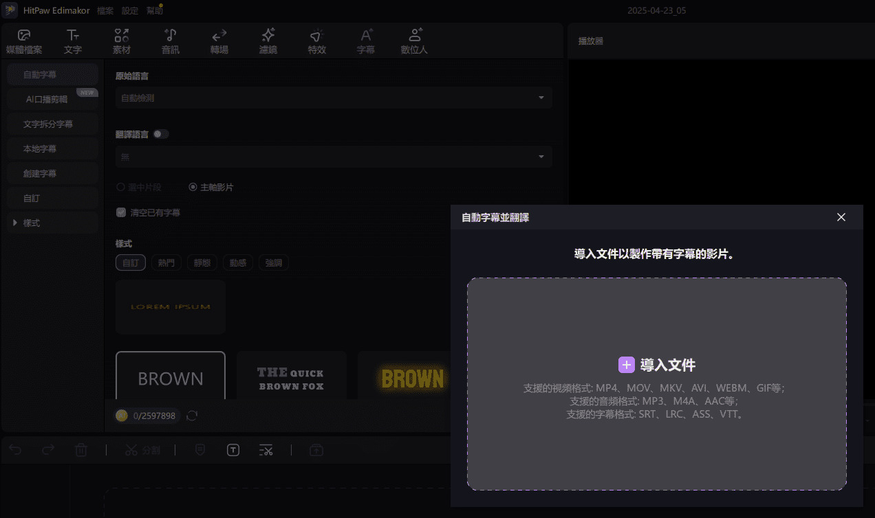 edimakor下載youtube影片