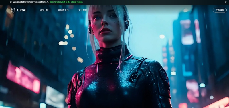 讓照片動起來軟件可靈