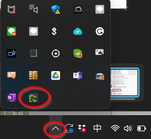 Greenshot-電腦截圖教學1